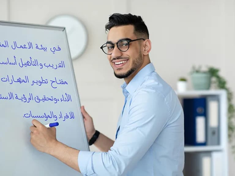 التدريب والتأهيل